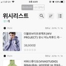티쇼핑