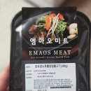 엠마오 | [만두맘]엠마오미트,밀키트추천,한우육회,한우투뿔불고기