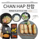 찬합롯데백화점 - 영등포구 경인로 846 | 찬합롯데백화점