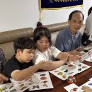 파랑새 경로당 이미지