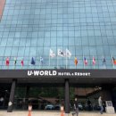 블랑 호텔 앤 리조트 | 여수 유월드 호텔 앤 리조트 숙박 후기 / 유월드 루지 / 사우나, 피트니스