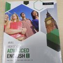 한글교실(심화) | S21. 고등학교 심화영어1 교과서 (NE능률) 후기