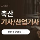 매일축산 이미지