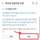 (합자)강원관광 | 03. 실업급여 신청하기(5주차)