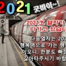 서창운동장 이미지