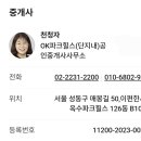래미안OK공인중개사사무소 이미지