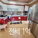 구룡리화장실 이미지