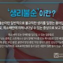익산뿌리한의원 네이버블로그
