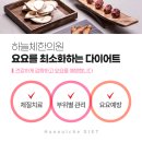 도계한의원 이미지