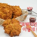 스콘의 기본 - 호야 %로 정리한 레시피 - 푸드프로세서 사용 이미지