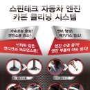 모든오일(광명점) 이미지