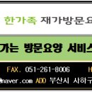 회화나무샘터공원 내 이미지