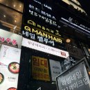 바로라인 | 사당역놀거리 추천｜사당역 바로 앞 수제맥주 맛집 크래프트라인 후기