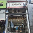 에그드랍 파주운정점 이미지