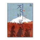 백성 쇼핑하우