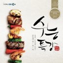 서원골유황오리 이미지