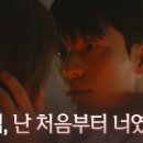 정려원, 위하준 주연의 tvn 로맨스 드라마 '졸업' 티저 예고편 이미지