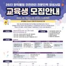한국화학물질관리협회 이미지