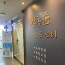 정발산공원 화장실-5 이미지