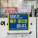 부영식육식당 이미지