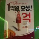치킨더홈양산