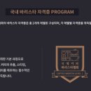 패턴아트 1급 자격증과정 이미지
