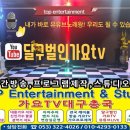 탑엔터테인먼트