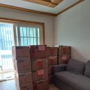 이사 후기 2/2 (대한 <b>익스프레스</b> - 한국 선박 수송)