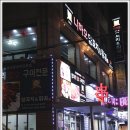 오양양꼬치 이미지