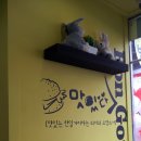 봉구스밥버거하안