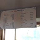 해:담음 해물칼국수 | 영광에 이런 맛집이?해담음 해물칼국수 해물파전 도랏음