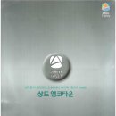 상현뱅크공인중개사사무소 이미지