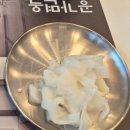 두공가