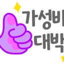 스마트폰촬영&편집 이미지