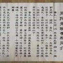 위첸 Daum카페