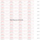 젭스영어성경홈스쿨