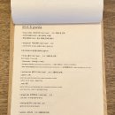 티쉬(Tisch)