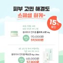 에스테티아상무 이미지