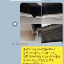 전하KCC스위첸아파트 | 성동이사청소 성동구 하왕십리동 왕십리KCC스위첸 아파트 입주청소 비용과 업체후기