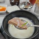 부전소머리곰탕 | [부산 부산진구] 부전소머리곰탕 육회비빔밥 점심메뉴 후기 ㅇㅅㅇb 가성비 갑!_!
