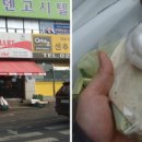 이태원청년식당