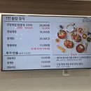 칠산꽃게장전문점 이미지