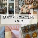 설희곳간 네이버블로그