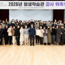 평생학습관 대강당 이미지