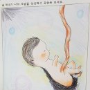 청곡초등학교
