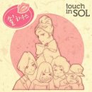 솔하우스 이미지