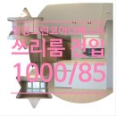 삼정더베스트공인중개사사무소 | 명지국제신도시 전입되는 쓰리룸 월세 『삼정그린코아더베스트』 오피스텔(전용18평형)