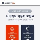 애드인슈