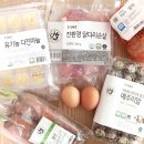 꼬꼬마을 이미지