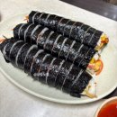 뉴김밥마을 이미지
